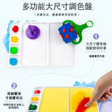 JoanMiro/JarMelo -  調色盤