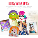 JoanMiro/JarMelo - 趣味剪纸套裝