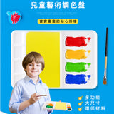 JoanMiro/JarMelo -  調色盤