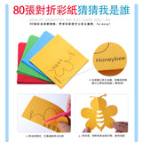 JoanMiro/JarMelo - 趣味剪纸套裝