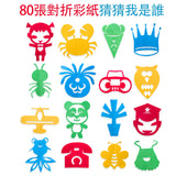 JoanMiro/JarMelo - 趣味剪纸套裝