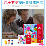 JoanMiro/JarMelo - 趣味剪纸套裝