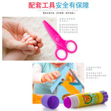 JoanMiro/JarMelo - 趣味剪纸套裝