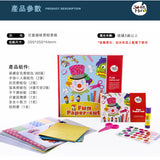 JoanMiro/JarMelo - 趣味剪纸套裝