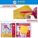 JoanMiro/JarMelo - 趣味剪纸套裝