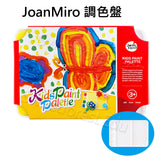 JoanMiro/JarMelo -  調色盤