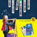 JoanMiro/JarMelo - 液態粉筆6色