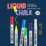 JoanMiro/JarMelo - 液態粉筆6色