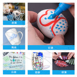 JoanMiro/JarMelo - 液態粉筆6色