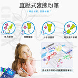 JoanMiro/JarMelo - 液態粉筆6色