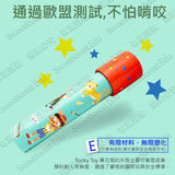Tooky Toy - STEM 萬花筒 - 木偶奇遇記